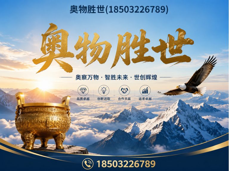 贵阳生态格宾网展示图