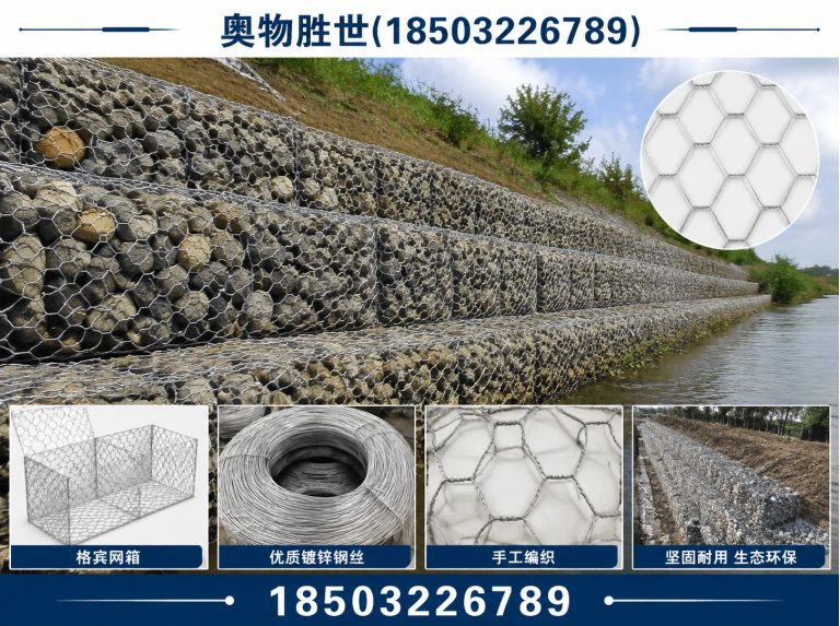 贵阳固滨笼展示图